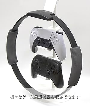 Amazon｜山崎実業(Yamazaki) ゲームコントローラー収納ラック